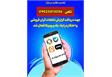 تشدید نظارت بر بازار