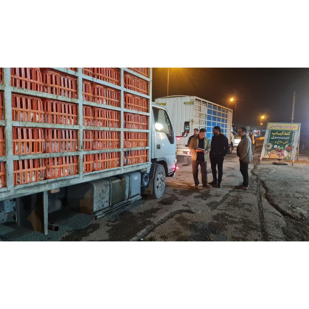 نظارت میدانی دامپزشکی مازندران بر اجرای ممنوعیت خروج مرغ زنده از استان در محور سوادکوه