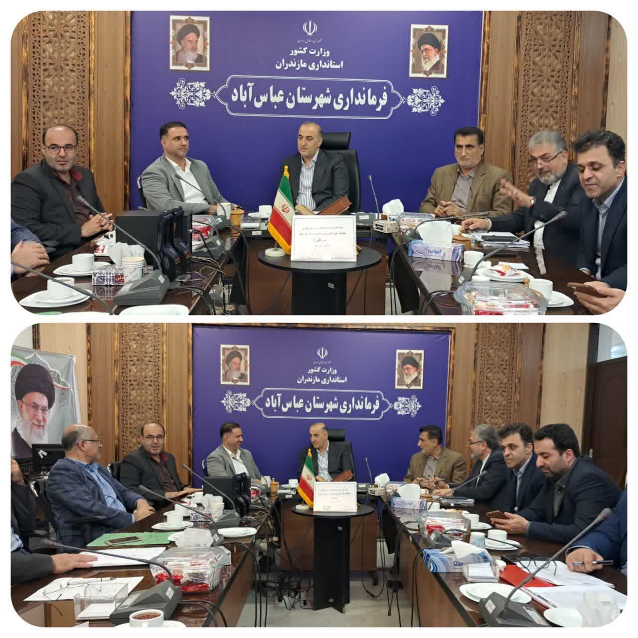 برگزاری جلسه کارگروه ویژه پیشگیری از زمین‌خواری و ساخت‌وساز غیرمجاز در شهرستان عباس‌آباد