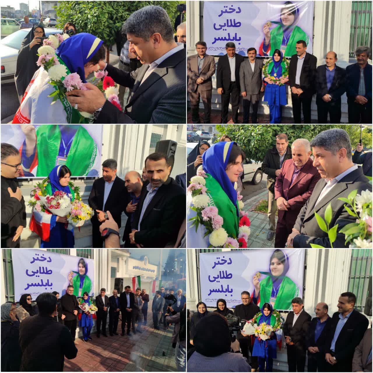  قربانعلی ولی‌زاده فرماندار بابلسر به همراه جمعی از مسئولان شهرستان از الیسـا کاسب دانش‌آموز نخبه و افتخارآفرین بابلسری که موفق به کسب مدال طلای مسابقات جهانی ریاضی ۲۰۲۵ شده است استقبال کرد