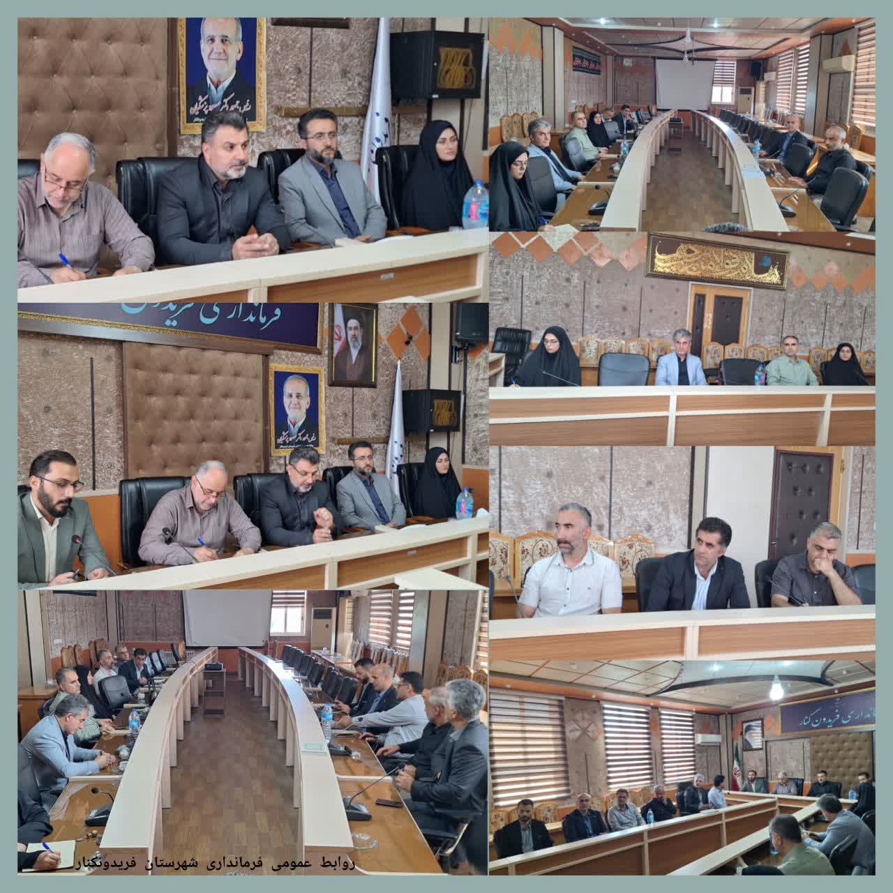 نشست شورای تأمین مسکن فریدونکنار 