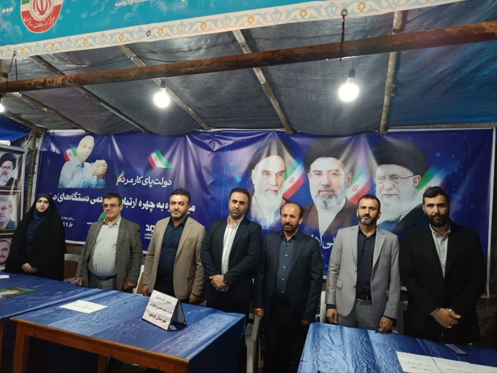 همبستگی در مسیر خدمت‌رسانی مستقیم به مردم
