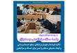  نشست ستاد ساماندهی جمعه‌بازار با ریاست فرماندار جویبار