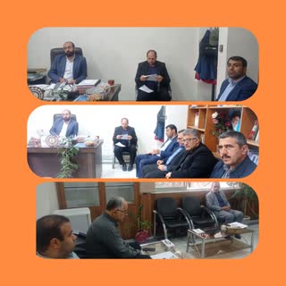 جلسه وحدت رویه بین دستگاههای خدمات رسان با حضور دکتر محمدی راد فرماندار شهرستان برگزار گردید. 