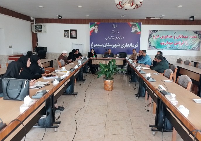 برگزاری جلسه شورای هماهنگی ثبت وقایع حیاتی شهرستان سیمرغ