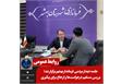 جلسه دیدار مردمی فرماندار بهشهر برگزار شد؛ بررسی مستقیم درخواست‌ها و ارجاع برای پیگیری
