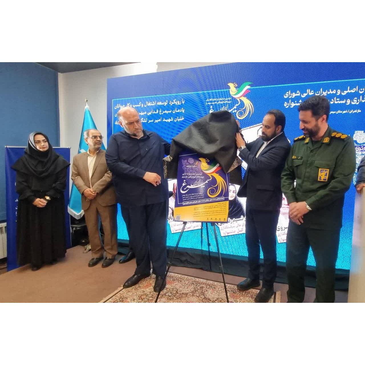 سوادکوهی:  جشنواره‌های فرهنگی بهترین بستر انتقال فرهنگ شهادت به نسل جوان هستند