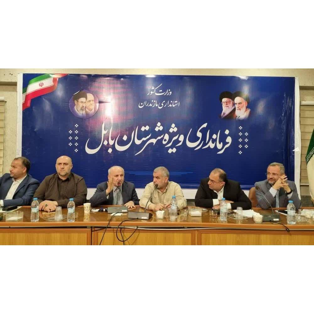 استاندار مازندران: مازندران با وفاق،وحدت و همدلی در مسیر جهش اقتصادی و عمرانی قرار گرفت/با تخصیص ۵۰۰ میلیارد برای هر شهر،ارتقای سیستم فاضلاب در همه شهرستان‌های مازندران در حال انجام است