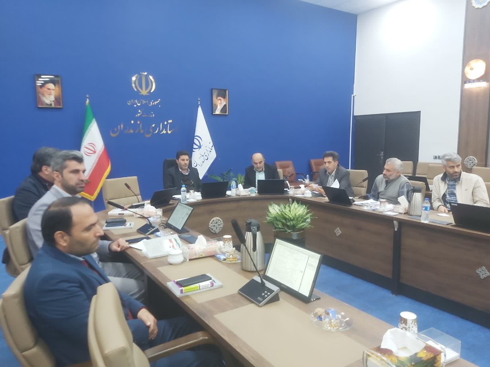 جلسه توجیهی با اعضای هیات تطبیق فرمانداریهای استان