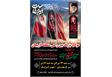 شهرستان هزارسنگر آمل؛ آماده استقبال از زائران مراسم های وداع و تشییع امام و قائد شهید