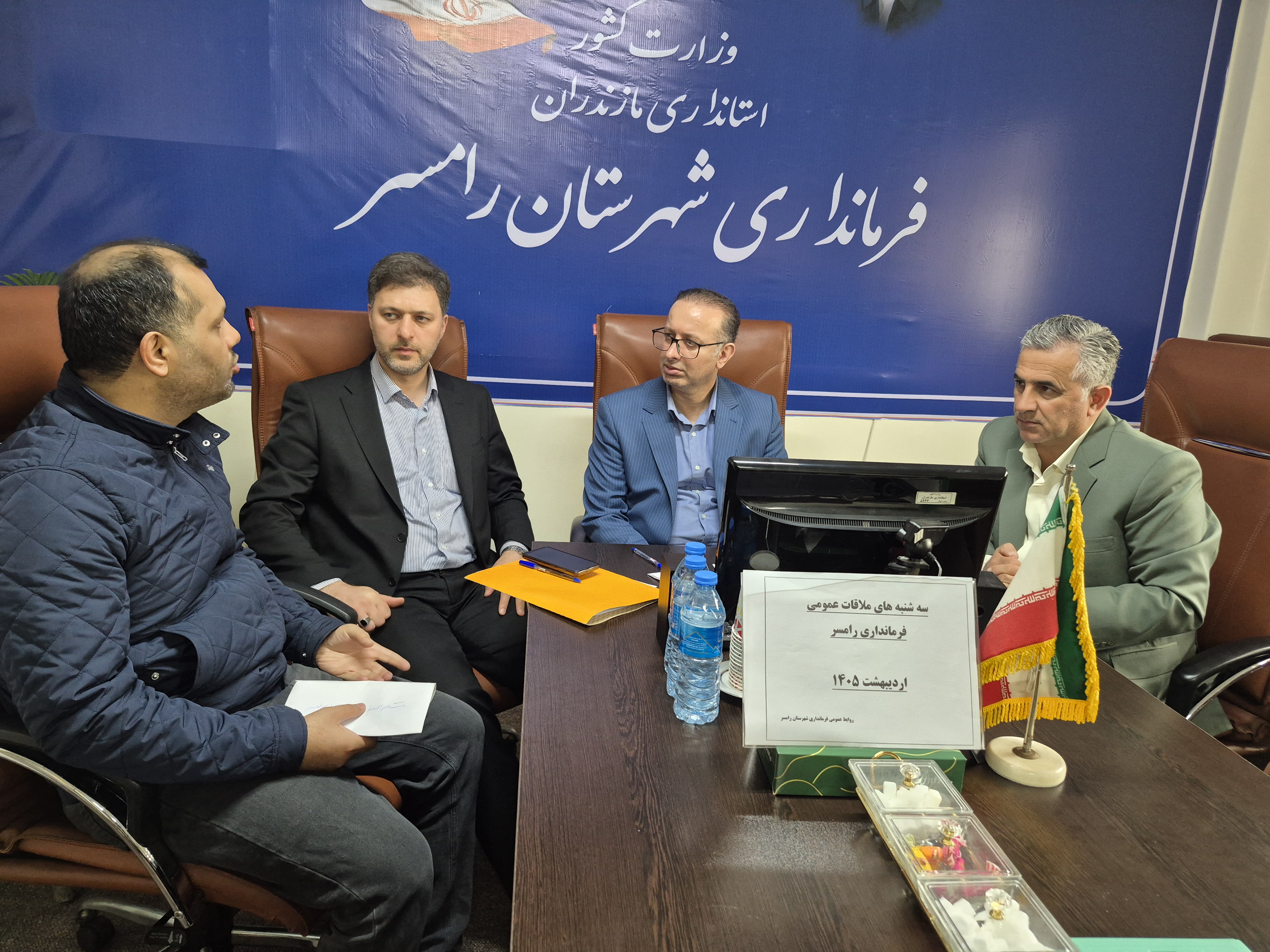 برگزاری نشست ملاقات مردمی فرماندار رامسر با هدف تقویت تعاملات اجتماعی