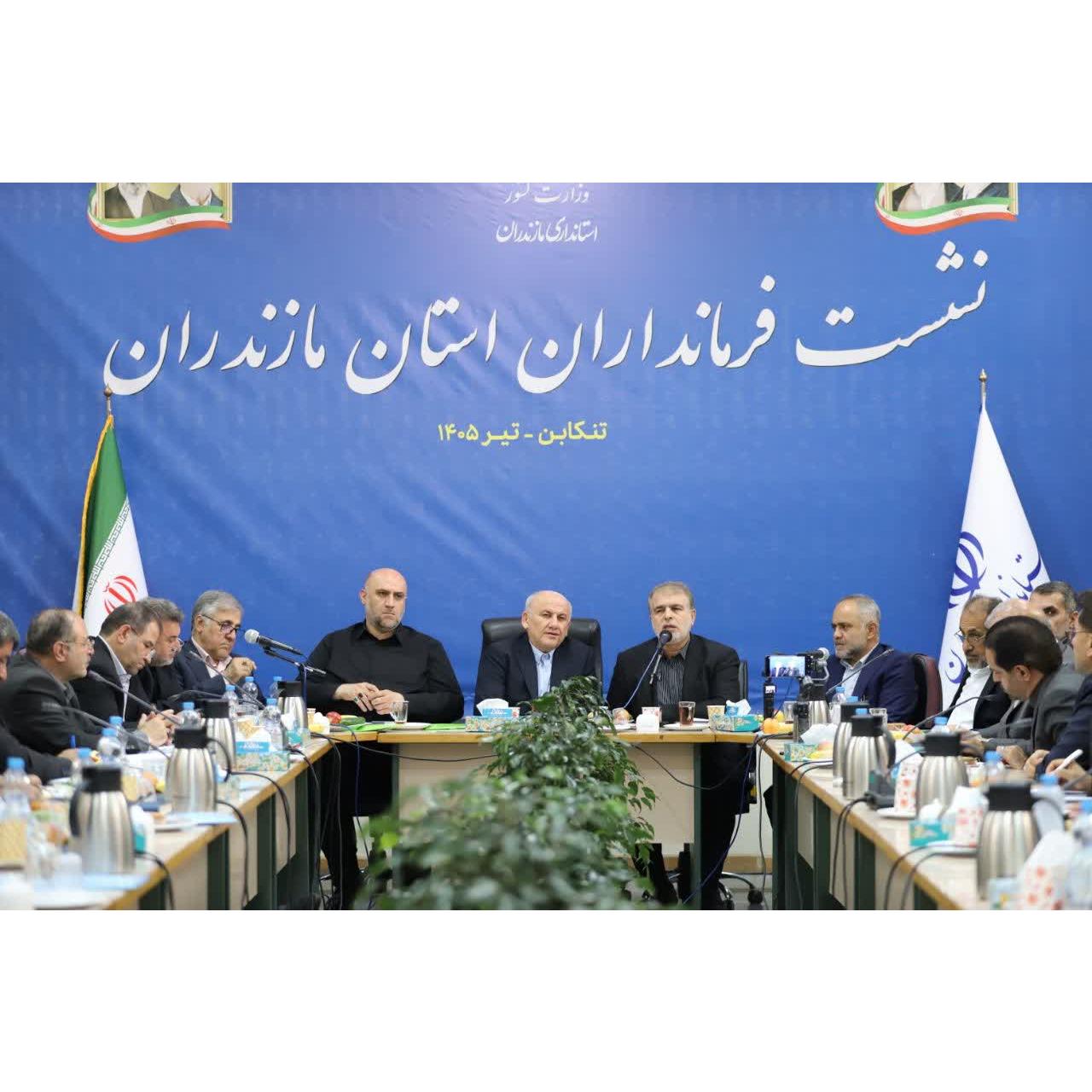 استاندار مازندران بر تقویت زیرساخت‌های انرژی و جذب سرمایه‌های استراتژیک جهت توسعه پایدار استان تأکید کرد/استاندار مازندران: اولویت ما، پاسخگویی به نیازهای ملموس مردم است