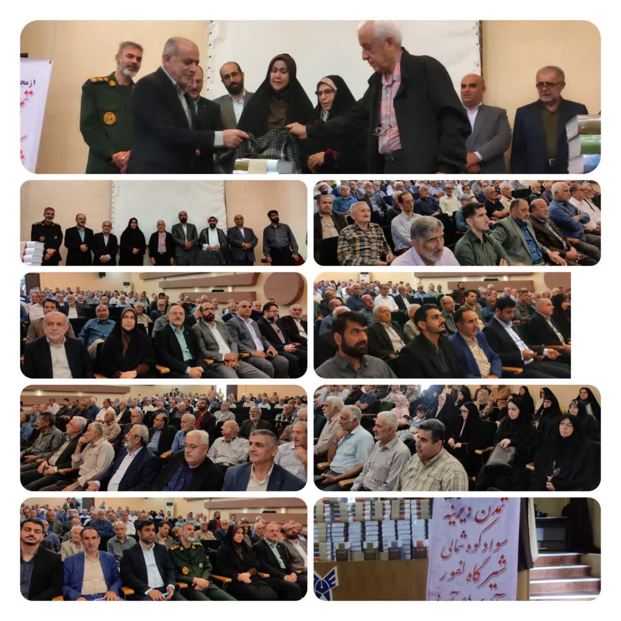 آئین رونمایی از مجموعه ۴جلدی کتاب «تمدن دیرینه سوادکوه شمالی» برگزار شد.