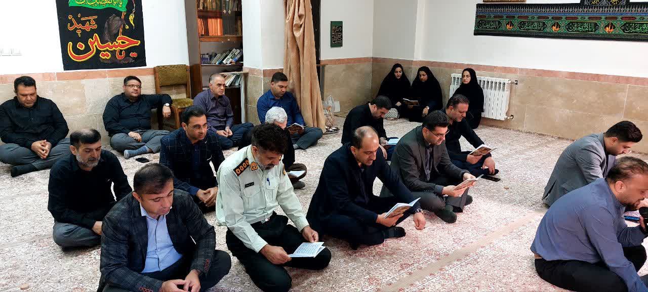 برگزاری آیین معنوی زیارت عاشورا در نمازخانه فرمانداری نکا