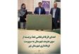 اهدای اثر فاخر نقاشی‌خط برجسته از سوی هنرمند شهرستان به سرپرست فرمانداری شهرستان نور 
