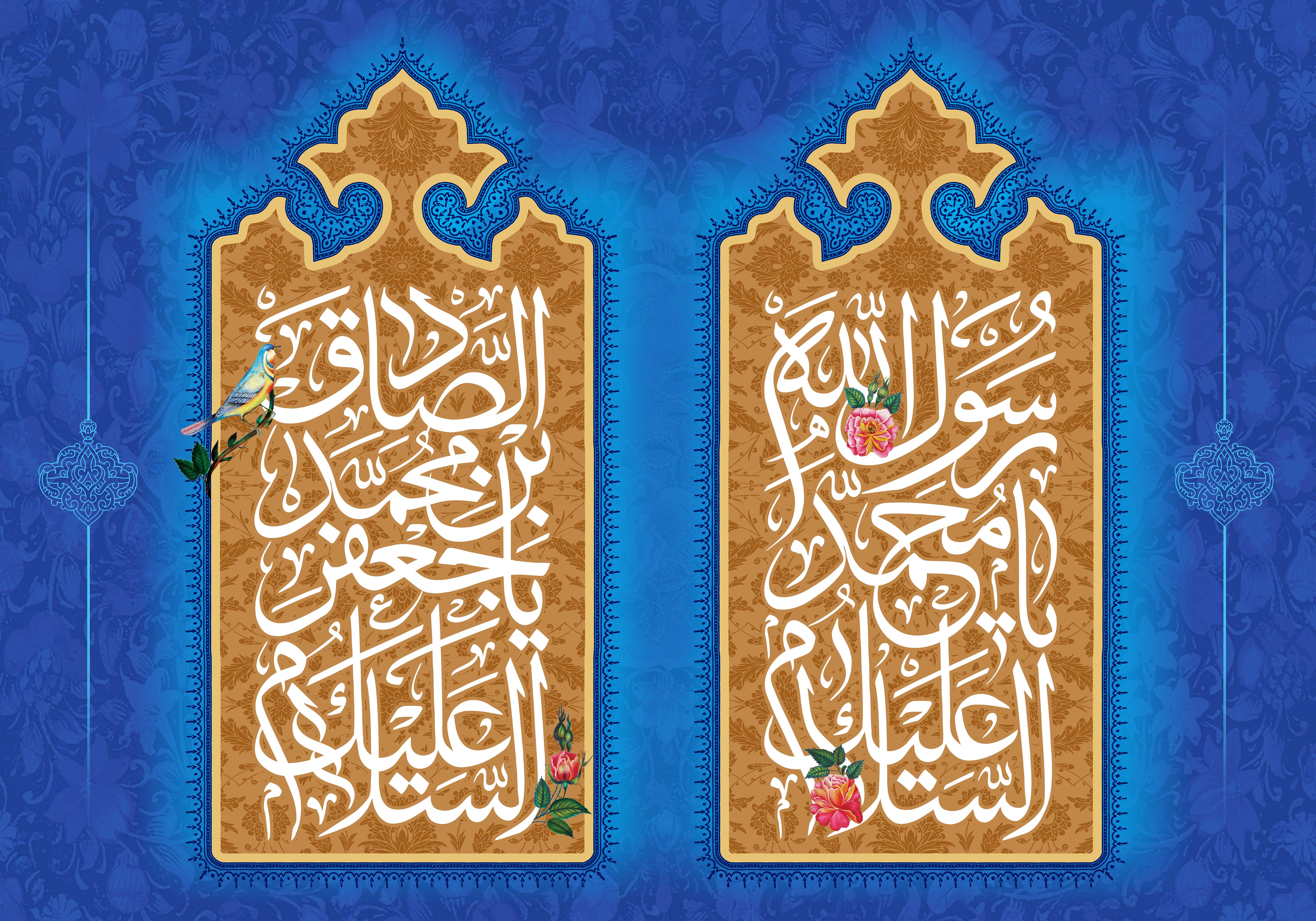 پیام سرپرست فرمانداری شهرستان ساری به مناسبت میلاد پیامبر اعظم(ص)، امام جعفر صادق(ع) و هفته وحدت
