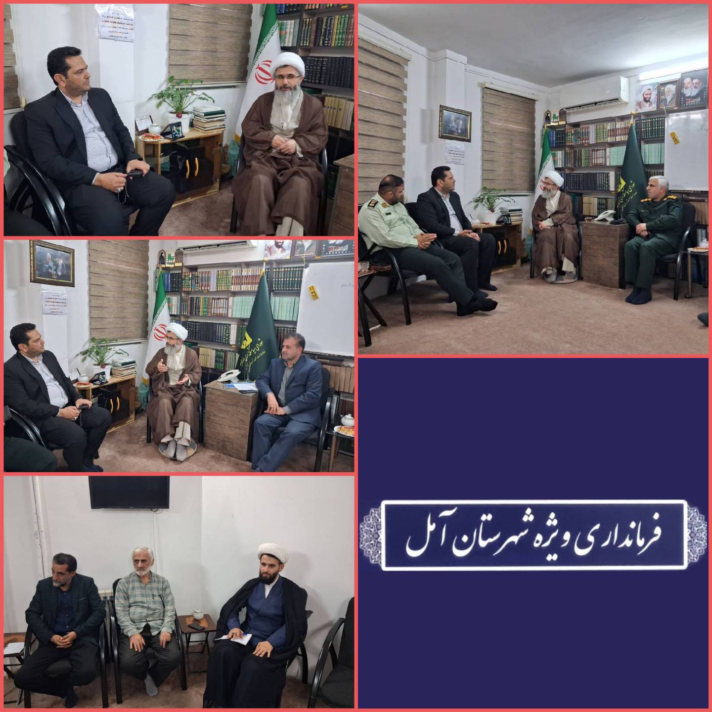 هماهنگی برگزاری باشکوه جشن‌های عید غدیر و سالگرد ارتحال حضرت امام خمینی در آمل