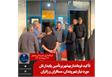 تأکید فرماندار بهشهر بر تأمین پایدار نان مورد نیاز شهروندان، مسافران و زائران