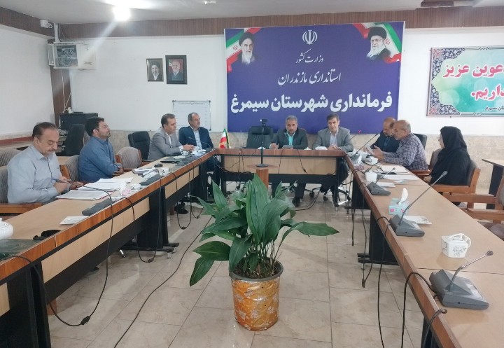 برگزاری جلسه کمیته آرد و نان شهرستان سیمرغ به ریاست معاون فرماندار