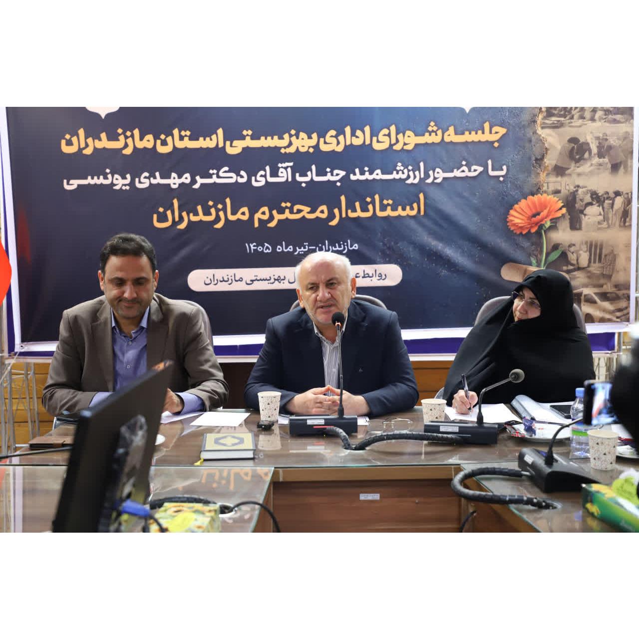 استاندار مازندران: بهزیستی در خط مقدم صیانت از کرامت انسانی قرار دارد/افزایش ۷۰ درصدی مستمری‌ها، نشانه توجه ویژه دولت به اقشار آسیب‌پذیر است