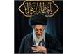 مقام معظم رهبری به شهادت رسید 