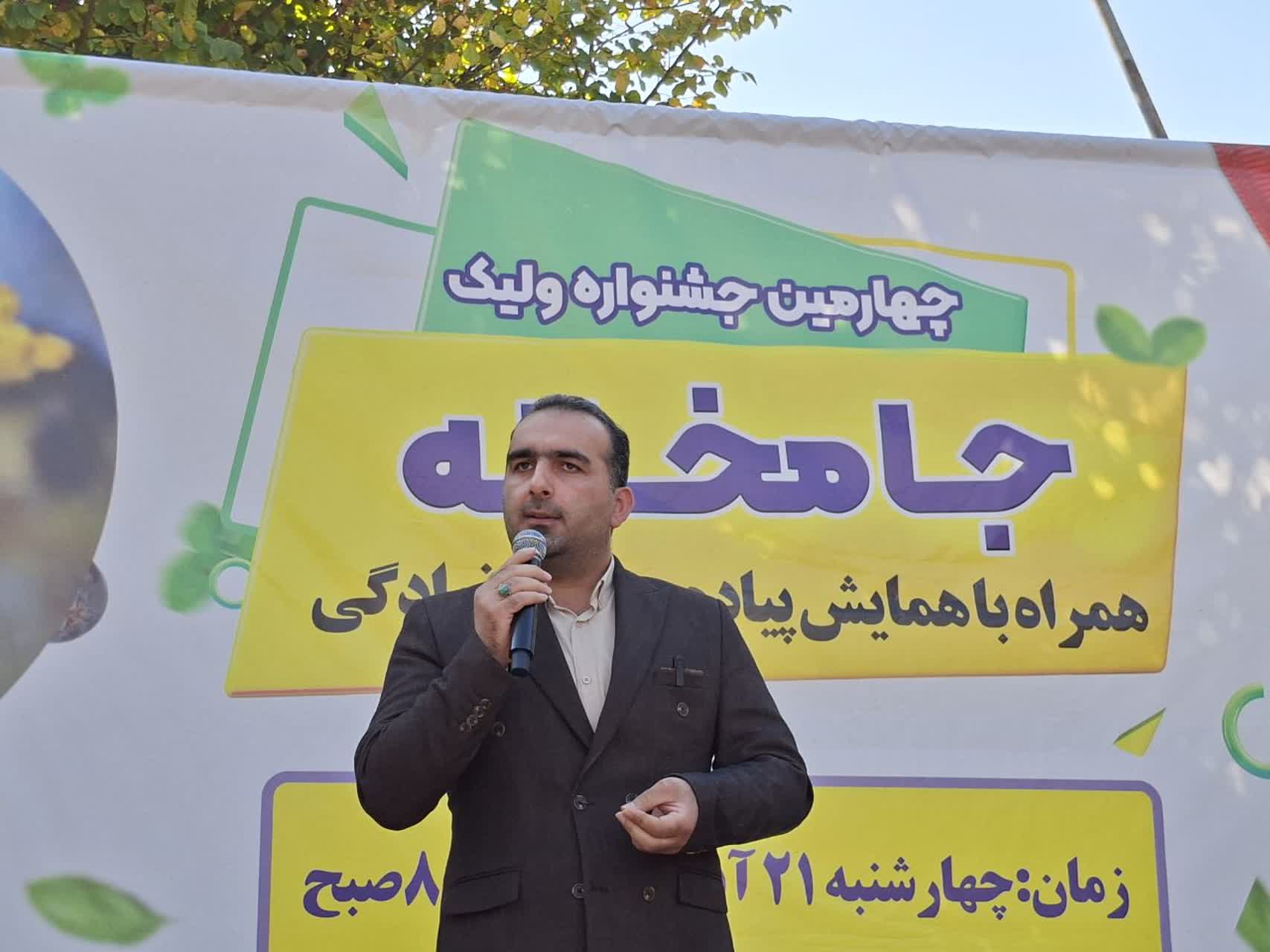 برگزاری جشنواره‌ها در راستای افزایش نشاط اجتماعی است و امیدواریم خوشایند مردم باشد