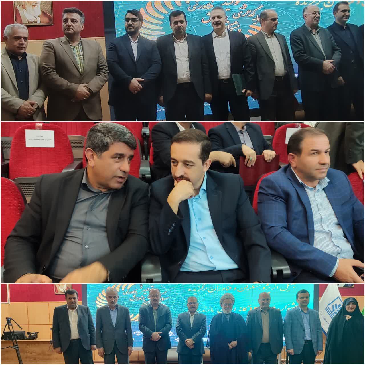 حضور فرماندار و مسئولان استانی و شهرستانی در مراسم تجلیل از پژوهشگران نمونه استان به میزبانی دانشگاه مازندران برگزار شد.