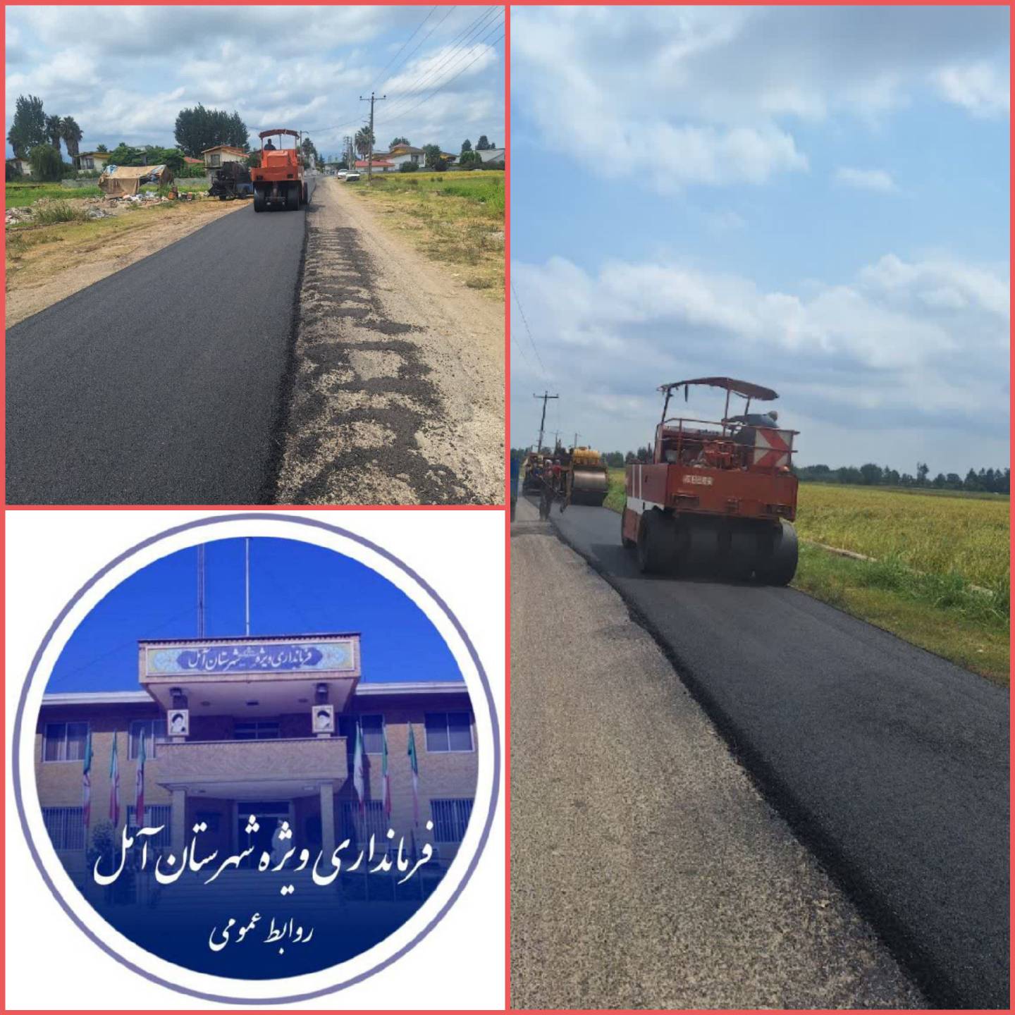 آغاز عملیات روکش آسفالت روستای سیاه لش بخش مرکزی 