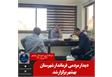 دیدار مردمی فرماندار شهرستان بهشهر برگزار شد؛ دستورات لازم برای رفع مشکلات مراجعان صادر شد
