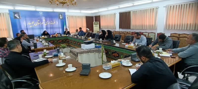 جلسه شورای هماهنگی مبارزه با مواد مخدر و کمیسیون برنامه‌ریزی، هماهنگی و نظارت بر مبارزه با قاچاق کالا و ارز شهرستان جویبار 