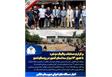 برگزاری مسابقات والیبال دو نفره با حضور ۱۳ تیم از سه استان کشور در روستای لشتو