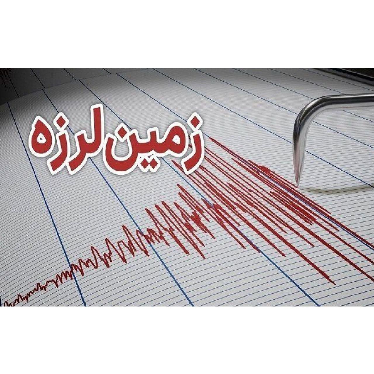 زلزله ۴.۵ ریشتری شرق مازندران خسارتی نداشت/تیم‌های ارزیاب به منطقه اعزام شدند