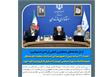  از دل دغدغه‌های صنعتگران و کشاورزان تا میز تصمیم‌گیری؛