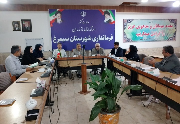 برگزاری جلسه کارگروه اشتغال شهرستان سیمرغ به ریاست معاون فرماندار