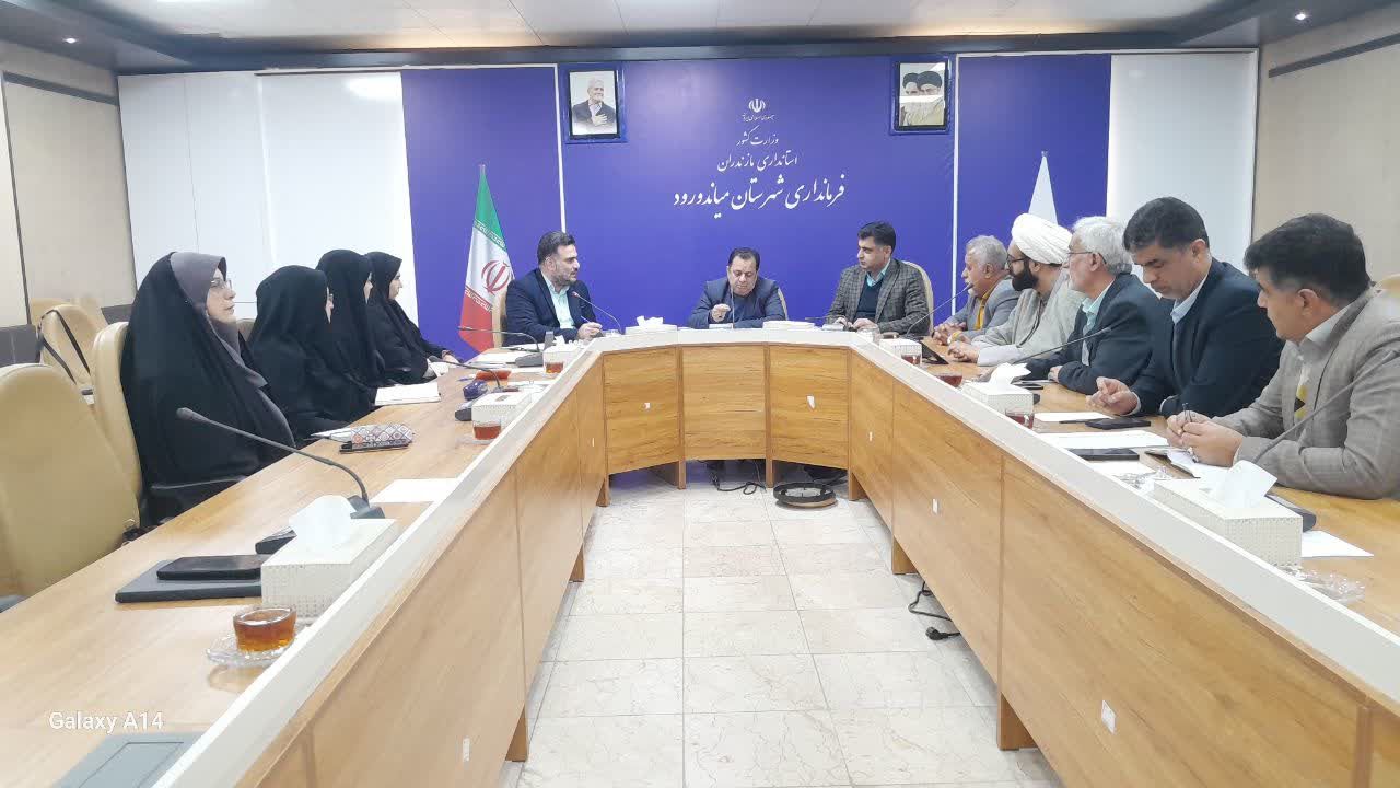 جلسه انجمن کتابخانه های عمومی میاندورود برگزار شد