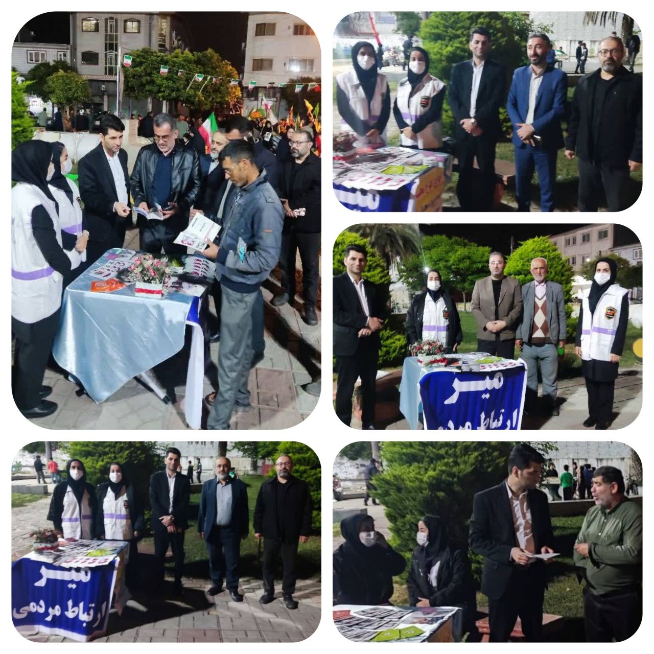 ✔️میز خدمت رییس اداره بهزیستی و کارکنان اورژانس ۱۲۳ و مراکز مثبت بهزیستی در اجتماع شبانه مردمی جویبار