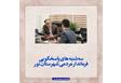 سه‌شنبه های پاسخگویی فرماندار مردمی شهرستان نور