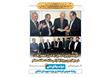 در چهارمین روز از هفته گرامیداشت مقام معلم؛ فرماندار ویژه تنکابن به منزل معلم رفت ؛