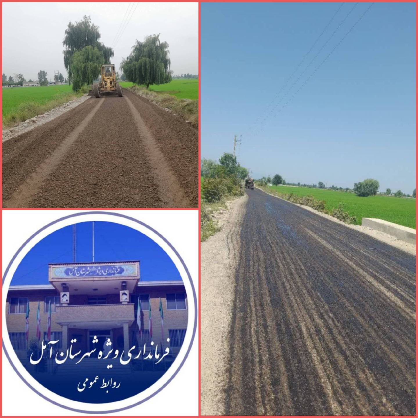  آغاز پروژه تعریض، بهسازی و آسفالت روستای کاسب محله بخش مرکزی آمل 