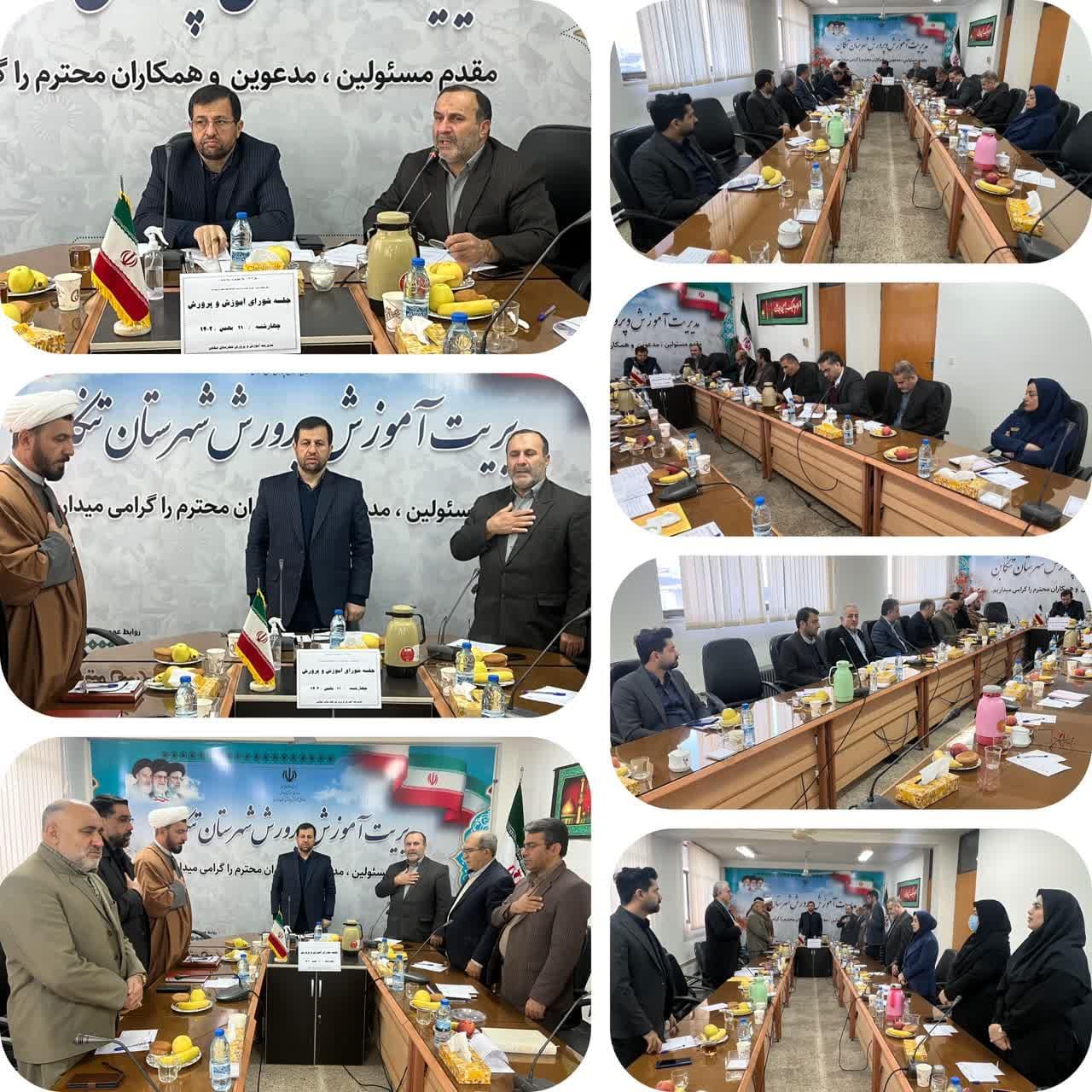 Fiberhome Iran R&D Center
