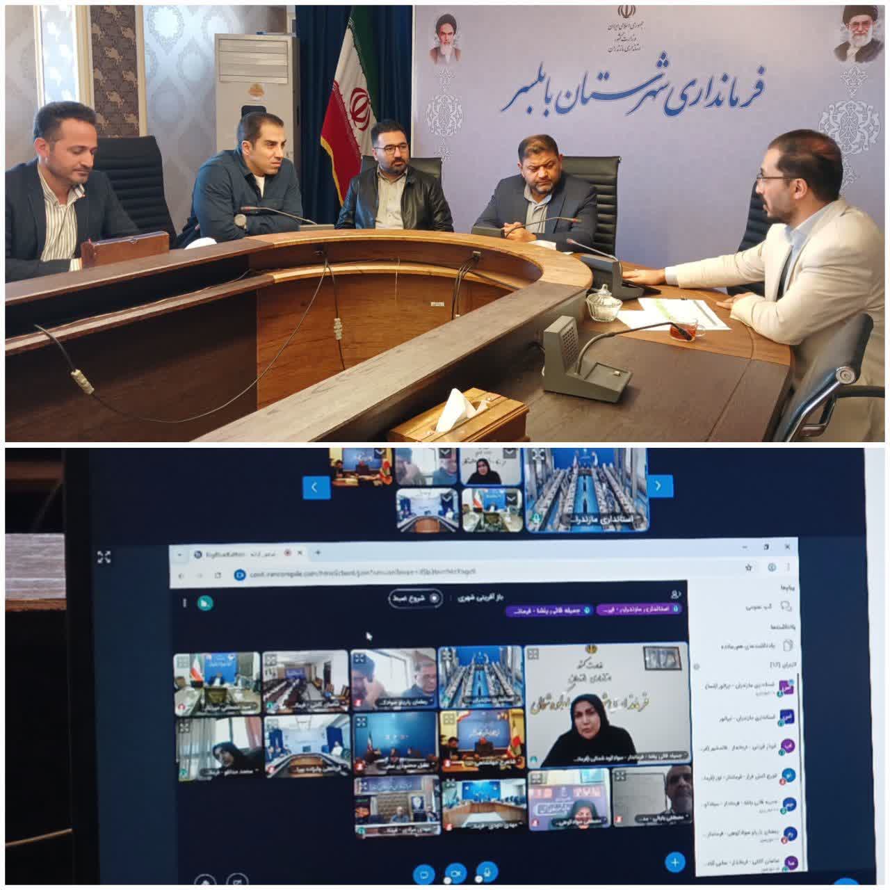 برگزاری جلسه ستاد بازآفرینی شهری